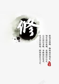 华文汉字素材