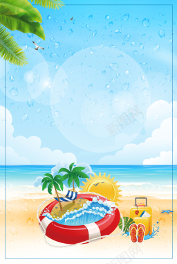 清新夏季海滩度假旅游海报背景背景