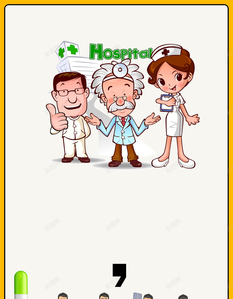 健康医疗安全用药psd设计背景_88icon https://88icon.com 150PPI PSD源文件 健康医疗 分层文件 医疗促销 医疗宣传单 医疗用品安全 医药宣传 安全用药 平面设计 简约展板 药品安全意识