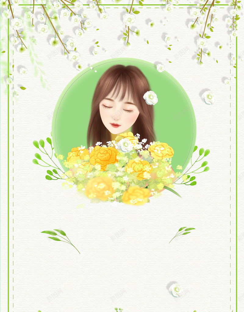 小清新简约卡通海报psd设计背景_88icon https://88icon.com 小清新海报 小清新 卡通 海报 简约 简约海报 展板背景 卡通海报