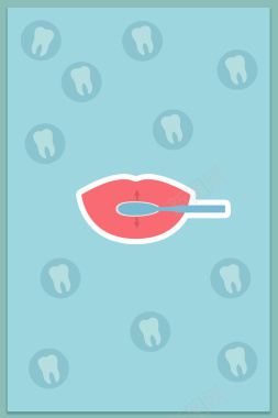 牙齿健康海报背景背景