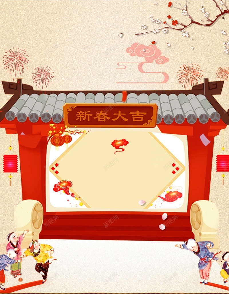 红色喜庆2018欢度春节新年快乐海报psd设计背景_88icon https://88icon.com 2018年 2018春节 PSD源文件 中国传统节日 中国文化 佳节 分层文件 喜庆 喜迎新春 团圆团聚 大吉大利 开年大吉 恭喜发财 戊戌年 新年 新年快乐 新春 新春大吉 春节 狗年 狗年吉祥 狗年大吉 狗年旺旺 狗至兴旺 生肖狗 福狗迎春 红红火火 金狗贺岁 金狗迎春 阖家欢乐