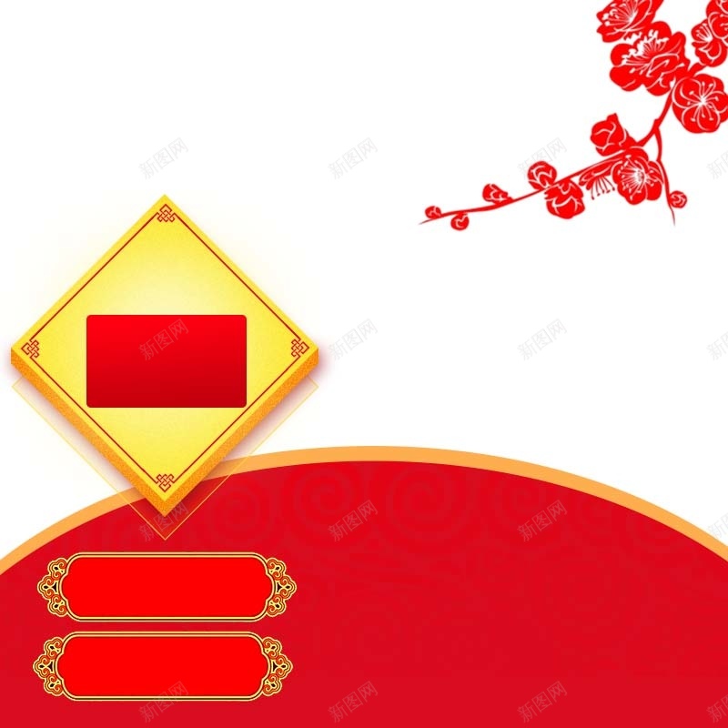 元宵节狂欢促销主图psd设计背景_88icon https://88icon.com 中国风 扁平 梅花背景 元宵节促销 狂欢 喜庆 红色背景 主图背景 节日促销 淘宝主图 直通车