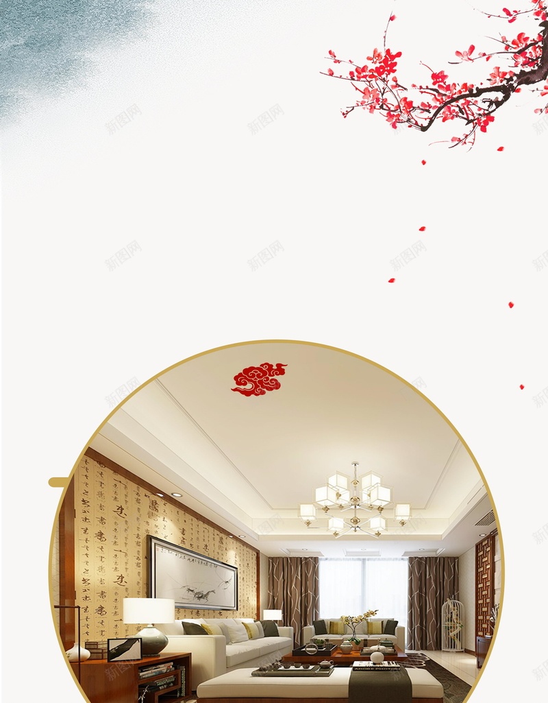 现代家居简约时尚家具PSD分层psd设计背景_88icon https://88icon.com PSD源文件 PSD素材 分层文件 品质生活 家具 家具定制 家具组合 家居 家居装修 家居装饰 家装修 现代简约 生活 简约时尚 背景模板 背景海报 背景素材 装修 装饰 高清背景