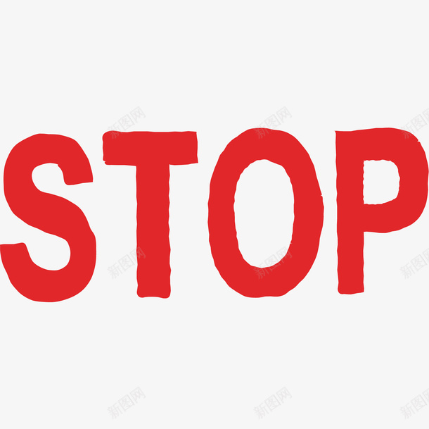 停止stoppng免抠素材_88icon https://88icon.com stop 停止 停止stop 红色停止stop