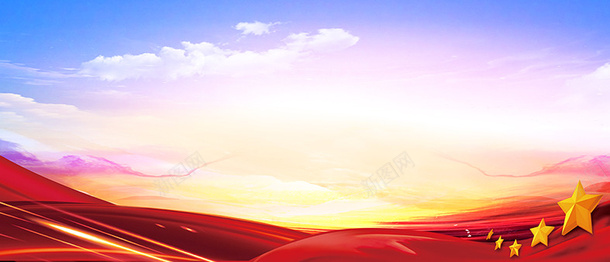 大气党建背景png免抠素材_88icon https://88icon.com 党建 大气 旗帜 红旗 背景