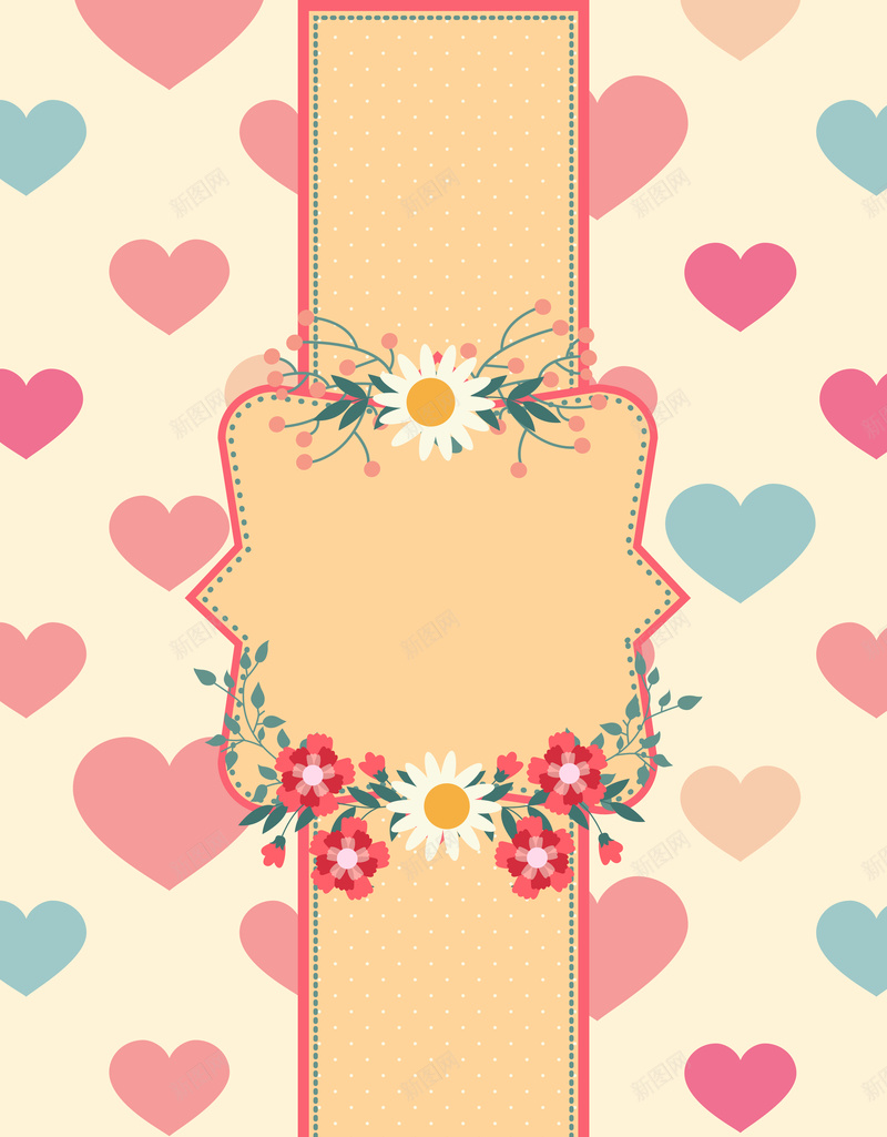 爱心婚庆请柬背景矢量图eps设计背景_88icon https://88icon.com 婚礼布置 小清新 开心 心桃 文艺 爱心动态背景 矢量图 简约 花圈 请柬 邀请函