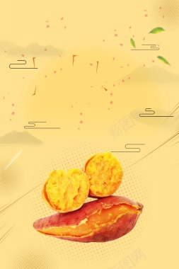 简洁美味烤红薯番薯海报背景背景