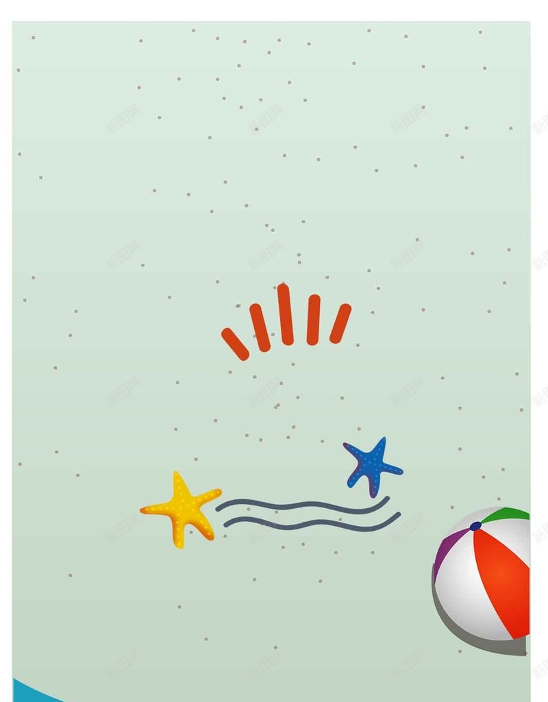 水上公园夏日狂欢趴游泳H5背景psd设计背景_88icon https://88icon.com arty party 夏季 夏日 夏日狂欢 夏日狂欢趴 水上乐园 水上公园 海洋馆 海滨公园 游泳 狂欢季