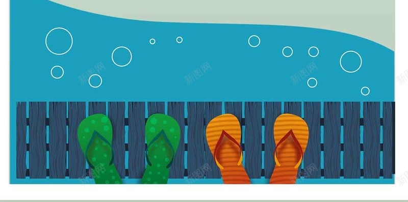 水上公园夏日狂欢趴游泳H5背景psd设计背景_88icon https://88icon.com arty party 夏季 夏日 夏日狂欢 夏日狂欢趴 水上乐园 水上公园 海洋馆 海滨公园 游泳 狂欢季