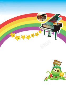 钢琴音乐学校招生海报背景素材海报