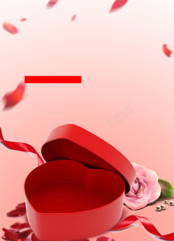 女神礼物女人节红色礼物盒唯美海报背景高清图片