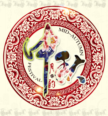 中秋节节日花纹背景背景