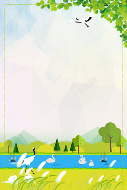 湿地风景绿色手绘风景湿地日宣传海报高清图片