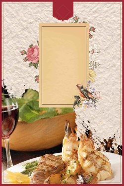 西餐文化西餐西方餐饮文化美食创意海报背景模板高清图片