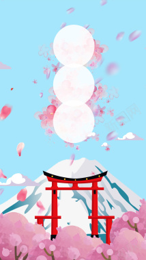 樱花节富士山风景海报H5背景psd背景