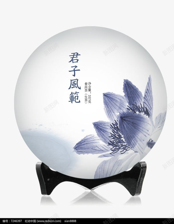 君子风范psd免抠素材_88icon https://88icon.com 中国风 传统艺术 夜明珠