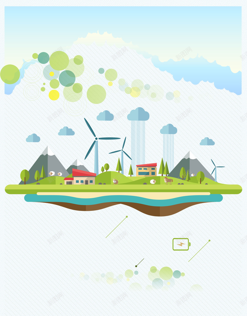 环保生态家园绿色公益海报背景素材psd设计背景_88icon https://88icon.com 低碳出行 环保展板 环保广告 环保海报 环保 低碳环保 生态家园 公益展板 绿色环保 保护生态