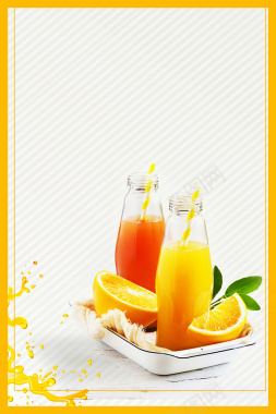 鲜橙榨汁小清新果汁促销背景