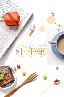 茶餐厅海报小清新下午茶花朵餐巾背景高清图片