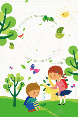 创意卡通绿色环保海报背景背景