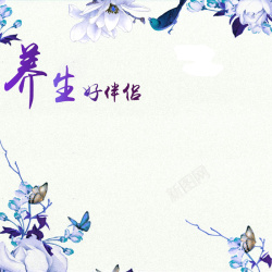 青花瓷促销中国风手绘鲜花背景促销主图高清图片