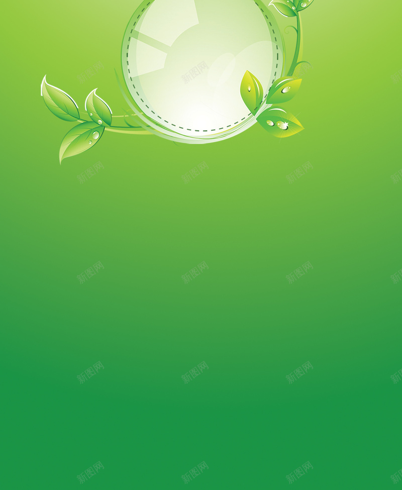 约惠春天情人节促销x展架背景psd_88icon https://88icon.com x展架 促销 促销背景 情人节促销海报 春天 春季 约惠春天 约惠春天情人节促销x展架模板