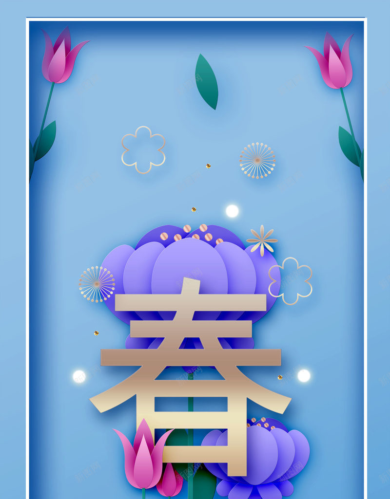 2018年狗年新式春节广告psd设计背景_88icon https://88icon.com 2018年 新年 新春 春节 狗年 狗年大吉 立体 创意 新式 psd分层 源文件 广告设计 海报