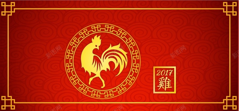 2017鸡年红色喜庆背景jpg设计背景_88icon https://88icon.com 金鸡 2017 红色 渐变 边框 过年 新年 拜年 雄鸡 中国风 印章