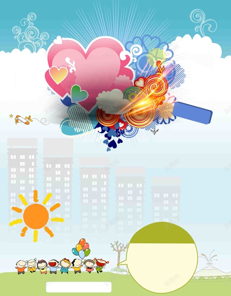 招生培训班寒假班艺术音乐培训海报背景psd设计背景_88icon https://88icon.com 兴趣班 培训 培训班 寒假班 招生 海报 背景 艺术 音乐