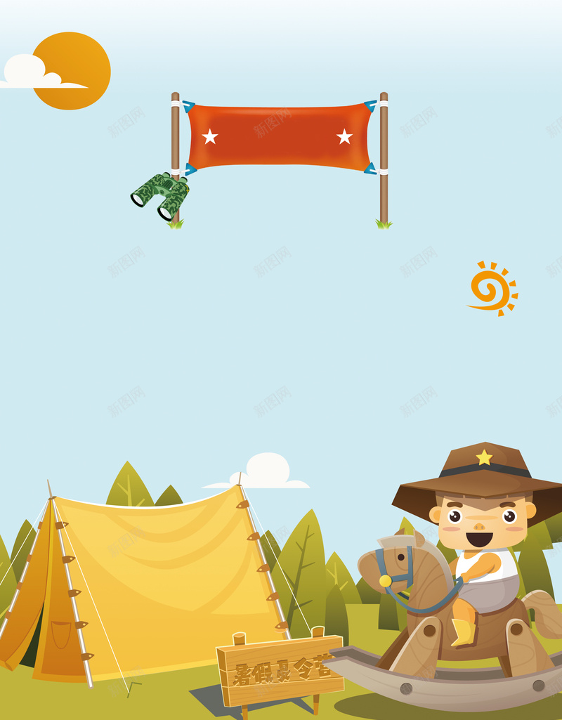 创意暑假夏令营海报背景psd设计背景_88icon https://88icon.com 夏令营 创意 暑假 海报 设计 卡通 学生 户外