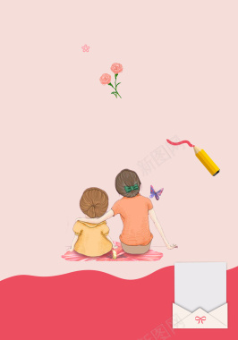 母亲节节日海报背景背景