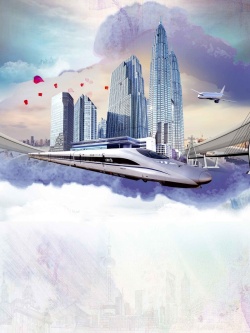 上海旅游海报唯美上海旅游推广海报背景模板高清图片