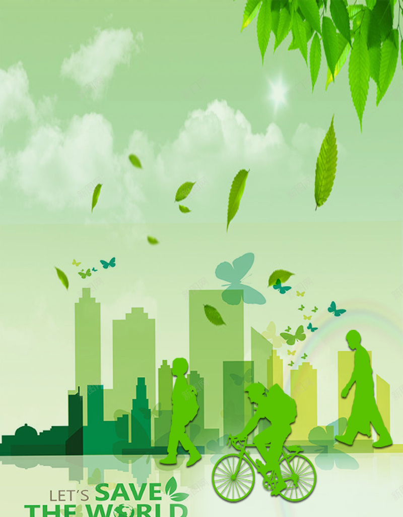 绿色城市建筑海报背景psd设计背景_88icon https://88icon.com 建筑 树叶 环保 绿色