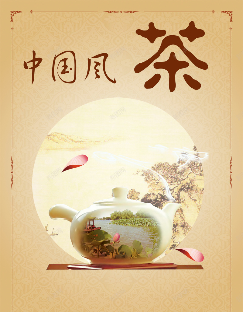 中国风茶文化复古背景jpg设计背景_88icon https://88icon.com 中国风 绿茶 茶壶 光圈 花瓣 茶文化 复古 背景 月亮