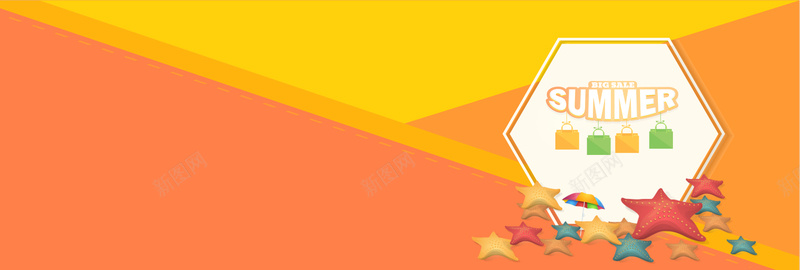 夏季淘宝简约激情背景bannerpsd设计背景_88icon https://88icon.com 夏季 简约 激情 背景 banner 淘宝 橘色 火热 矢量 星星