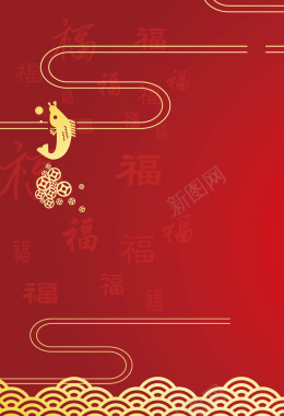 中国风大气红色纹理背景