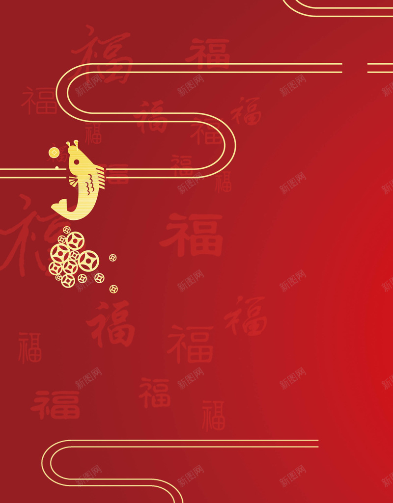 中国风大气红色纹理jpg设计背景_88icon https://88icon.com 中国风 大气 扁平 红色 纹理 清新 喜庆 婚庆