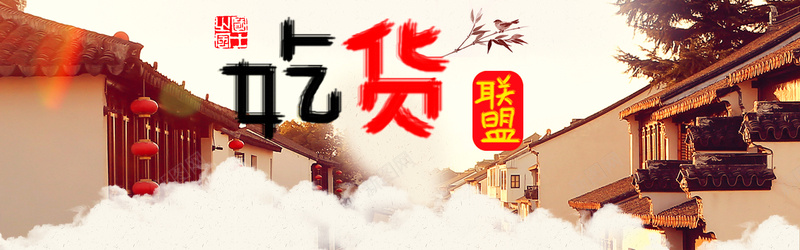 317吃货节banner海报背景时尚psd_88icon https://88icon.com 吃货主题 吃货的世界 吃货节 淘宝吃货节 美食节 舌尖上的吃货 超级吃货节 零食 食品节 食物