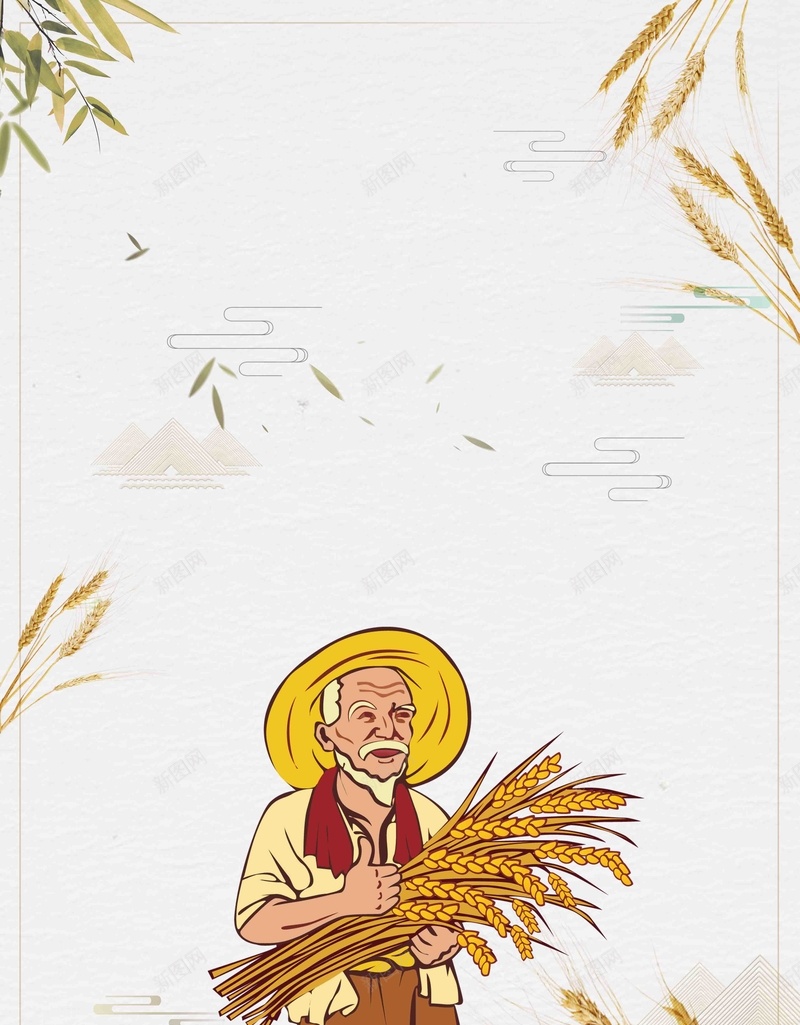 中国风二十四节气芒种节日海报jpg设计背景_88icon https://88icon.com 芒种 二十四节气 24节气 芒种节气 小满 谷雨 夏至 大暑 小暑 丰收 稻谷 传统节日