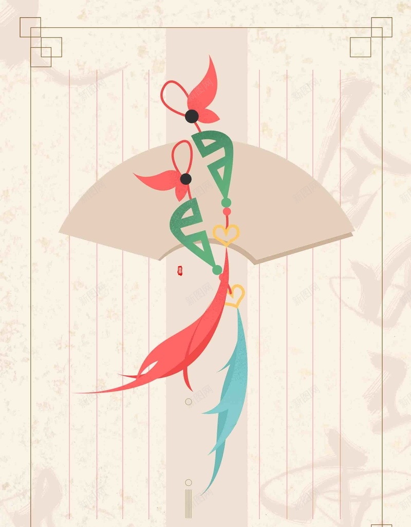 七夕信笺寄相思手绘海报背景模板psd设计背景_88icon https://88icon.com 背景模板 七夕 信笺 手绘 海报 插画 情人节 七夕节 活动 宣传