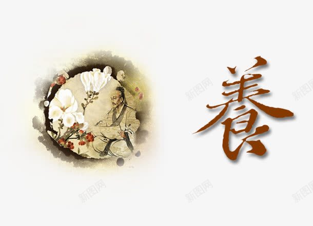 禅茶文化psd免抠素材_88icon https://88icon.com 文化 禅 禅文化 茶 茶文化