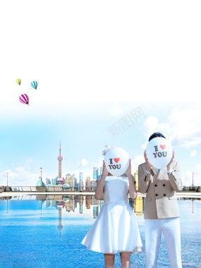 清新蓝色旅游婚纱拍摄海报背景模板背景
