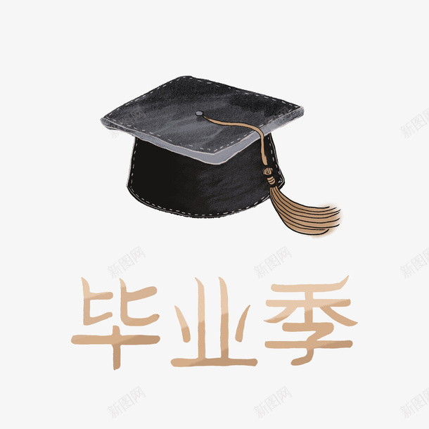 毕业季原创插画手绘学士帽毕业字体psd免抠素材_88icon https://88icon.com 原创字体 原创插画 学位 学士学位 学士帽 手绘 毕业