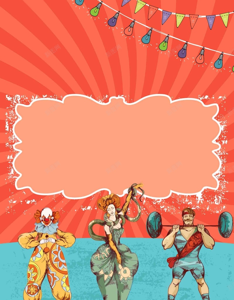 矢量马戏团儿童小丑大力士生日庆祝海报背景eps设计背景_88icon https://88icon.com 儿童 卡通 大力士 小丑 帐篷 庆祝 彩色 欢乐 热气球 生日 生日海报 矢量 背景 贺卡 马戏团 矢量图
