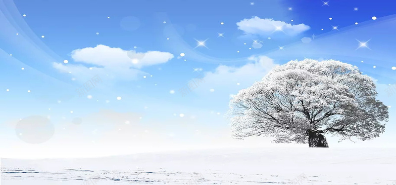 冬季雪景jpg设计背景_88icon https://88icon.com 蓝天 白云 星光 大树 雪路 美景 海报banner 摄影 风景