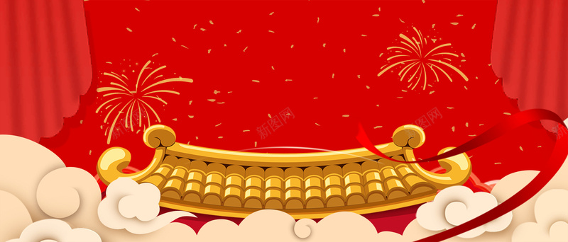 新年快乐烟花中国风红色bannerjpg设计背景_88icon https://88icon.com 2018 2018狗年 喜迎新春 新年 新年快乐 新春大吉 春节 狗年 狗年吉祥 金狗