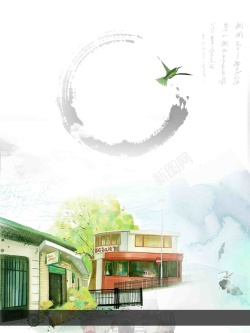 最美乡村海报小清新中国风乡村旅游高清图片