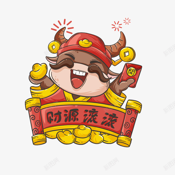 财源滚滚财神牛psd免抠素材_88icon https://88icon.com 手绘 牛 喜庆 节日牛 生肖牛