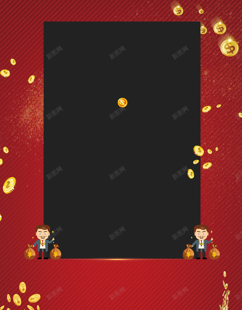 2018红色背景金币大气小额贷款金融海报psd设计背景_88icon https://88icon.com 住房贷款 大气 房贷 投资 按揭贷款 汽车贷款 理财 贷款找我们 车贷 金币 金融